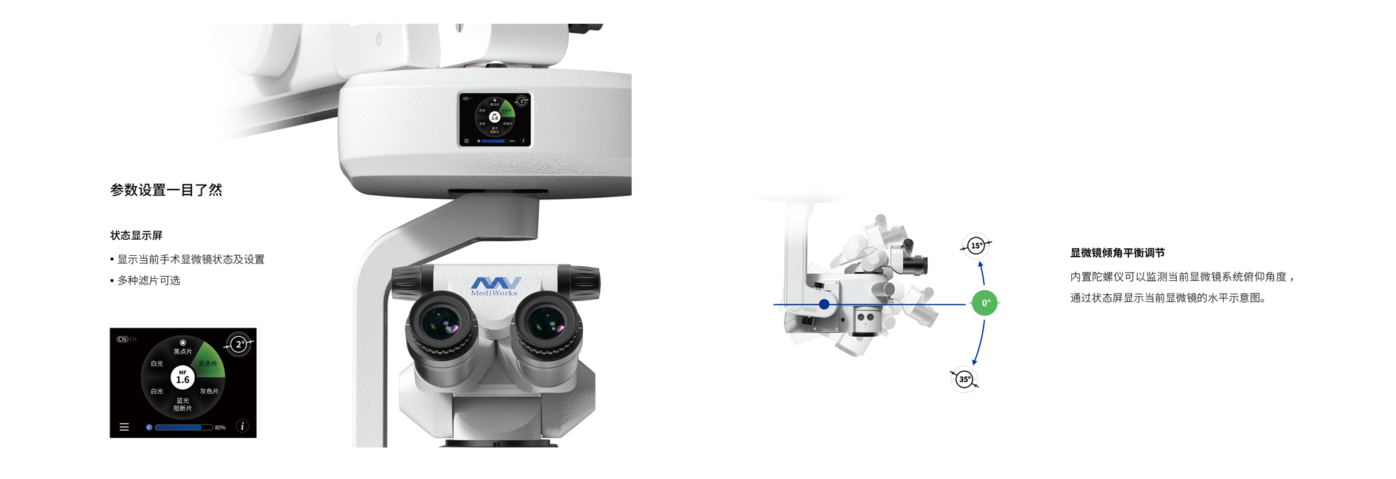 SM621-眼科手术显微镜-202304253.png