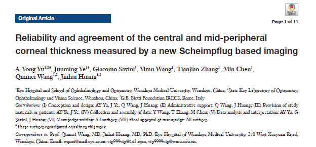 学术速递丨评估使用新型Scheimpflug成像设备（Scansys）测量中央角膜厚度和中周角膜厚度的可靠性和一致性
