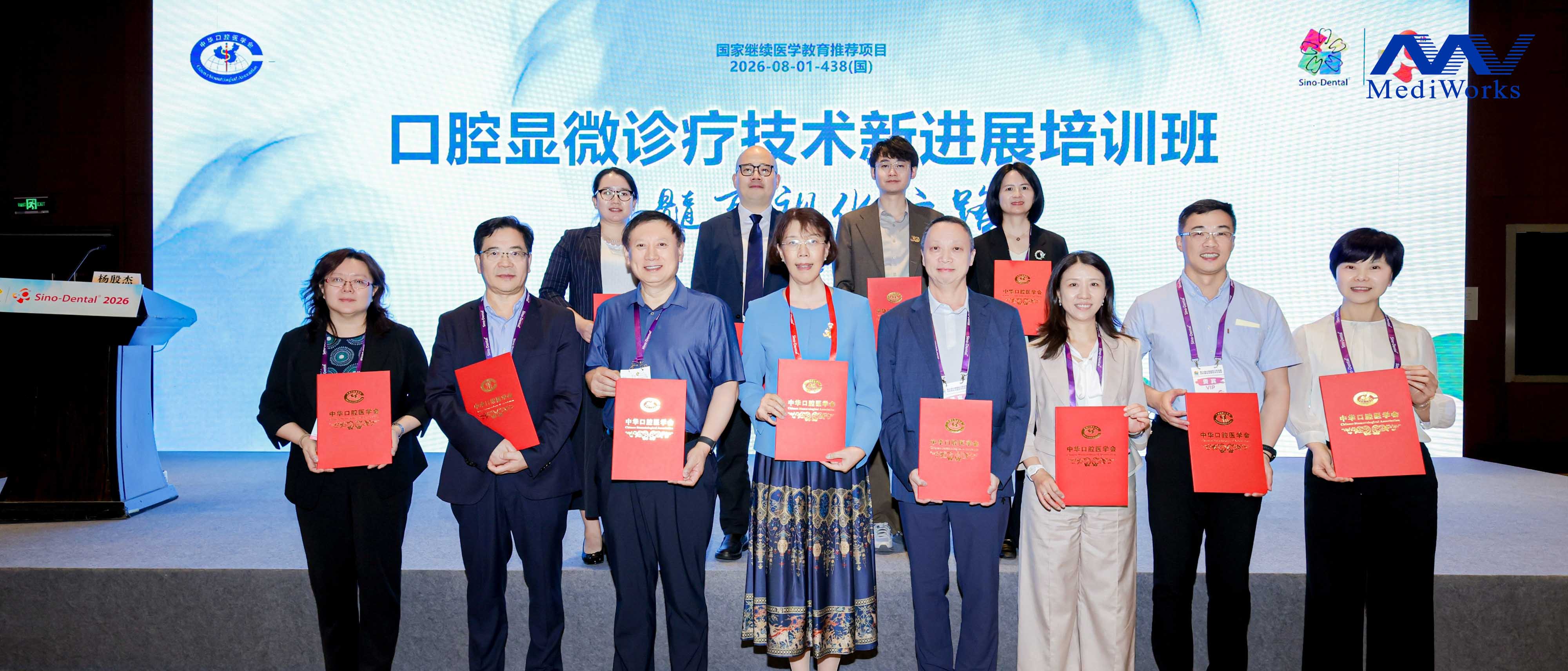 圆满收官｜Sino-Dental盛会落幕，聚力共启新未来