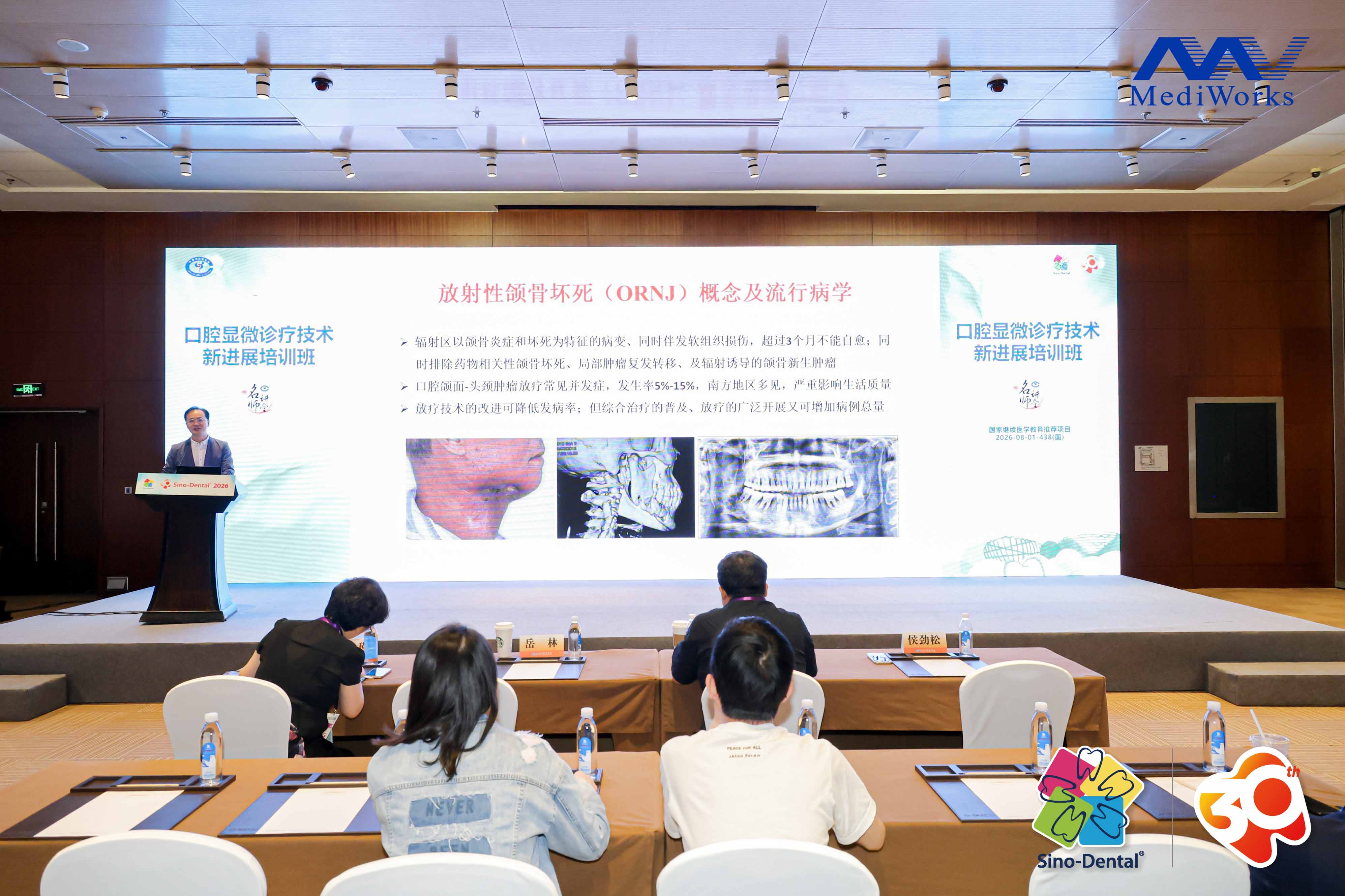 圆满收官｜Sino-Dental盛会落幕，聚力共启新未来