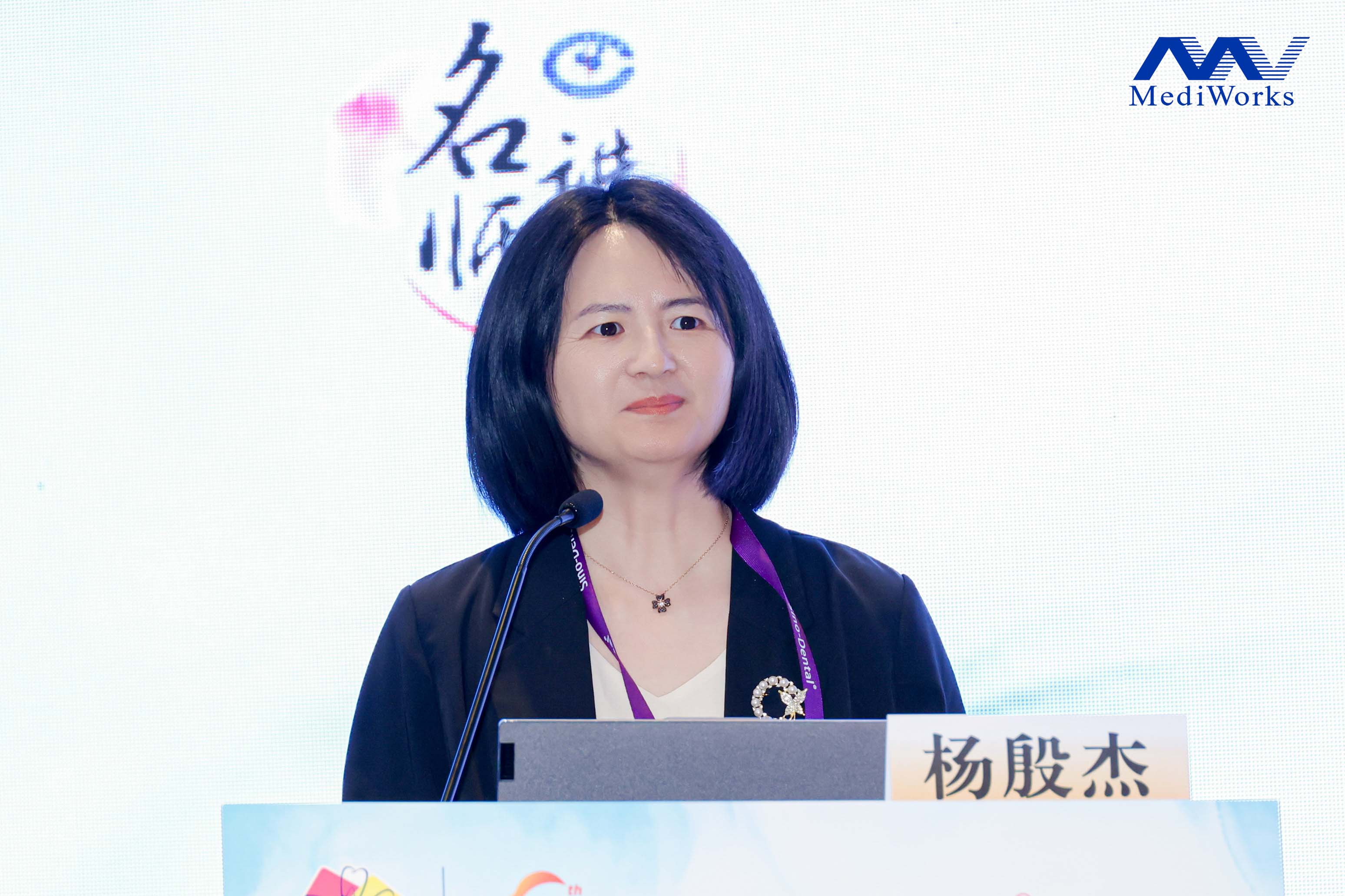 圆满收官｜Sino-Dental盛会落幕，聚力共启新未来