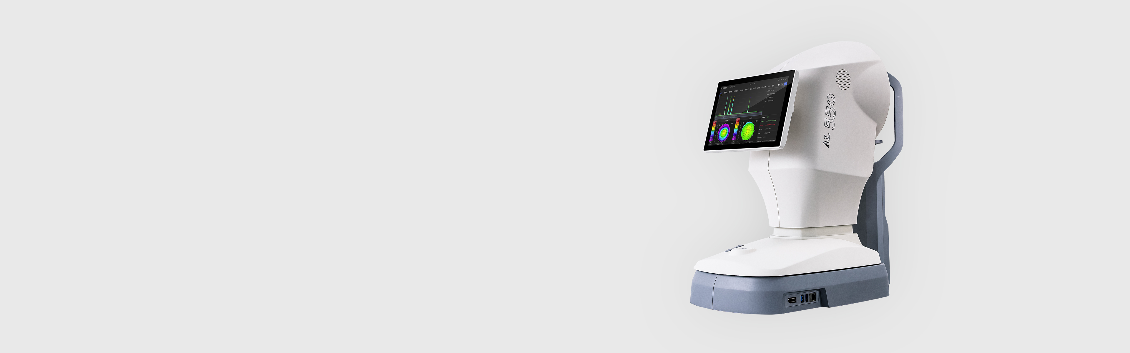 Optical Biometer AL550